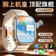PUTMRK華強北S11Ultra5蜂窩頂配版智能電話手表5G全網通多功能S10Watch運動手表男女成人初高中學生專用 【Ultra5銀】高幀芯片+插卡藍牙三模+任意下載 流暢不卡頓+高清攝像+高清