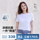 拇指白小T【涼感防曬】冰柔棉短袖T恤男女夏抑菌圓領體恤上衣 女款皓白 M