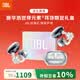 JBL SOUNDGEAR CLIPS琉璃扣+雪花耳飾限定禮盒 開放式無線藍牙耳機耳夾式生日送男女生禮物
