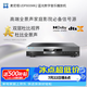 Magnetar麥尼塔UDP800MK2 藍光數字音樂播放機 音響音箱家庭影院播放器  無損音樂HIFI 家用高清DVD影碟機