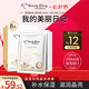 我的美麗日記美麗日記日志臺灣原裝進口面膜皇室珍珠面膜8片/盒晶亮透白
