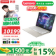 聯想（Lenovo）YOGA Air14 Aura AI元啟版 高刷觸控OLED屏 旗艦輕奢本Ultra7 AIPC學生商務辦公筆記本電腦 酷睿U7-258V 32G內存 1T固態 淺海貝丨YOGA 