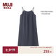 MUJI 女式 漢麻水洗吊帶連衣裙 女裝裙子連身裙 26年夏季 BC2S2A6S 深棕色 M （160/84A）