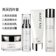 玫琳凱（MARY KAY）亮采系列護(hù)膚品組合套裝補(bǔ)水保濕嫩白女士 亮采洗面奶+爽膚水+日霜+晚霜