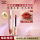 歐萊雅小鋼筆 印跡唇釉口紅唇膏染唇液 啞光易上色  七夕禮物送女生 【柔霧粉鋼筆】221 誘入橘
