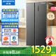 創(chuàng)維606升雙開門對開門電冰箱家用一級能效節(jié)能變頻風(fēng)冷無霜超薄大容量家電補貼BCD-606W2B1