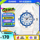 卡西歐（CASIO）經典夜光防水星期日歷電子學生運動手表 MRW-200HC-7B2VDF七夕