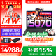 聯(lián)想拯救者R9000P AI元啟 2026年補(bǔ)貼15% 240Hz高刷屏 專業(yè)電競(jìng)游戲筆記本設(shè)計(jì)師電腦y  十六核新旗艦 銳龍R9 8945HX RTX5070｜碳晶黑 32G 1TB 標(biāo)配【官方正品