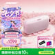BOSE SoundLink Flex 小巨彈藍牙揚聲器戶外防水音箱音響 無線便攜式露營音箱 Flex（第二代）花瓣粉