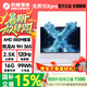 機(jī)械革命（MECHREVO）無(wú)界14/15Xpro暴風(fēng)雪 2026/25新品高性能旗艦銳龍R7/AI輕薄本學(xué)生辦公商務(wù)筆記本電腦 無(wú)界15XPro暴風(fēng)雪AI 9H 365 16G+512G 2.5K/