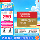 閃迪（SanDisk）內存卡存儲tf卡運動相機卡高速gopro相機無人機內存卡MicroSD卡u3/v30 適用于適用pocket4 128G【聯系客服送讀卡器入會領10元券】