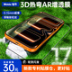 哇牛3D熱彎AR增透抗反射適用蘋果17ProMax鋼化膜16pro手機保護17超薄新款Air黑邊全屏幕覆蓋防摔PM貼膜 iPhone 17 Pro Max AR增透3D熱彎膜-0.15mm-單片裝