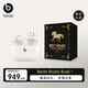 beats Studio Buds+(第二代)【禮盒款】真無線降噪耳機【禮物】藍牙耳機 適用蘋果安卓耳機 象牙白