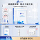 創(chuàng)爾美（Trauemy） 活性膠原多效修護(hù)面膜舒緩敏感補(bǔ)水保濕修護(hù)免洗送女神生日禮物 【特殊美容后修護(hù)】修護(hù)面膜1盒