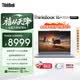 ThinkPad國家補貼15%聯想筆記本電腦ThinkBook16+ 2026全能本 銳龍7 H 255 32G 1T 3.2K 16英寸高刷 月神灰