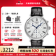 天梭（TISSOT）【七夕節禮物】卡森臻我系列石英皮帶男表時尚商務瑞士手表送男友 三眼計時黑皮帶T122.417.16.033.00