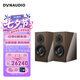 丹拿（DYNAUDIO）Special Forty 40周年限量版 無源書架HiFi音響發燒音箱 木質 2.0聲道 烏木紋 一對 情人節禮物