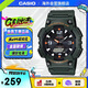 卡西歐（CASIO）大眾指針系列太陽能防水?dāng)?shù)字雙顯運(yùn)動(dòng)休閑男表AQ-S810W-3AVDF七夕