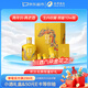 舍得蛇年生肖紀念酒 濃香型白酒 54度518ml 單瓶禮盒裝 收藏擺柜送禮