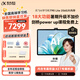 科大訊飛旗艦AI學(xué)習(xí)機(jī)T90 Lite 13.2英寸納米類紙超清護(hù)眼屏 1對(duì)1精準(zhǔn)學(xué) 超擬人AI老師 BBC原版動(dòng)畫(huà) 8+256G