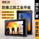 辰想三防平板電腦8/10英寸安卓IP68車載工業pad煤礦安ExibIICT4防爆石油化工廠長續航寬溫防腐蝕可定制 A80ST(4+64+4G)MTK6771熱銷 標配（咨詢享批發價可選UHF/低頻等