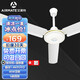 艾美特（AIRMATE）吊扇三葉五葉全新升級大風(fēng)力商用工業(yè)扇樓頂扇 【三葉1.4米】FZ5613