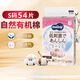 MOONY尤妮佳日本本土版Natural 自然有機(jī)棉紙尿褲新生嬰兒早產(chǎn)兒低刺激 紙尿褲S碼（4~8kg）54片