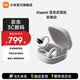 小米（MI）小米 Xiaomi耳夾式耳機 開放式藍牙無線耳機 舒適穩(wěn)固佩戴 小米Clip適用于蘋果安卓手機 珍珠白