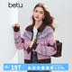 百圖（betu）女裝冬季新款毛衣開衫撞色菱格軟糯潮流上衣外套女2510T55 玫紅色 M