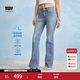 Levi's李維斯冰酷系列26年春夏新款女士美式?jīng)龈蟹罆?26高腰牛仔喇叭褲 淺藍(lán)色 28 (30)