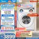 美的（Midea）可愛多滾筒洗衣機全自動單洗 11KG三筒內衣洗 MG11GGEX三桶 活水精華 以舊換新 補貼