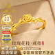 中國珠寶玫瑰花枝黃金戒指女999足金開口戒七夕情人節禮物送女朋友老婆 金重約1.7g【足金女戒】