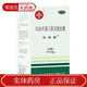 培菲康 雙歧桿菌三聯(lián)活菌膠囊 210mg*30粒 5盒