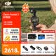 大疆（DJI）Osmo Pocket 3【下單搶好禮】 一英寸口袋云臺相機(jī) OP靈眸手持?jǐn)?shù)碼相機(jī) 旅游攝像 直播vlog拍攝 【明日達(dá)專享】標(biāo)準(zhǔn)版+雷克沙高速128G內(nèi)存卡 官方標(biāo)配