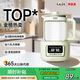 貝因美（Beingmate）恒溫水壺0膠水嬰兒調奶暖奶家用沖奶粉電熱燒水 1.5L