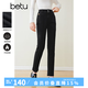 百圖betu女裝冬季新款牛仔褲高腰磨毛九分牛仔褲女2311T54 黑色 S
