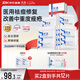 芙清醫(yī)用敷料面膜型2盒 經(jīng)典膜械字涼茶祛痘改善痤瘡皮炎七夕禮物