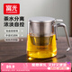 富光泡茶杯茶水分離耐熱高硼硅玻璃辦公室喝茶水杯子男女士花茶公道杯