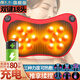 安尚頸椎按摩器靠墊家車(chē)用充電遙控推拿揉捏振動(dòng)頸腰肩部按摩椅脊椎頭脖子按摩儀枕頭 充電雙鍵18頭