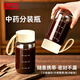品喻（PINYU）玻璃中藥分裝瓶耐高溫密封玻璃罐燕窩杯分裝瓶中藥液密封罐儲存瓶