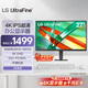LG27英寸4K高清顯示器辦公設計 IPS屏 P3廣色域 10bit HDR10 耳機插孔 家用電腦顯示屏 27U711B