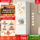 康佳2026新款一級能效變頻226三開門冰箱節能軟冷凍家用租房小型國家補貼AR-226PG3
