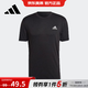 阿迪達斯（adidas）【京東奧萊】夏季簡約男裝運動套頭時尚潮流短袖HT9052 HT9052 XL 尺碼偏小建議拍大一碼