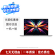 小米（MI）【高性價比】Book Pro 14 學(xué)生輕薄便捷 游戲電腦 小米筆記本 二手筆記本電腦 以質(zhì)檢報告為準(zhǔn) 小米 筆記本 Pro 14
