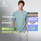 HAZZYS【張晚意同款】哈吉斯男裝 26新款夏季華夫格短袖T恤男 墨綠色BG L （175/96A 48）
