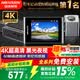 HIKVISION?？低旵8Pro行車記錄儀前后雙錄 4K超高清星光夜視 4G遠(yuǎn)程互聯(lián)