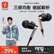 1MORE萬魔【周杰倫同款】E1001一圈二鐵三單元有線耳機入耳式HIFI發燒音樂耳塞Hi-Res金標  三單元圈鐵-銀色