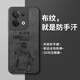 奧暢 opporeno8pro手機殼reno8鏡頭全包防摔保護(hù)套0pp0超薄散熱por創(chuàng)意卡通男軟殼 奮斗少年 OPPO Reno8