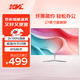 KVL2k顯示器27英寸白色 100hz高清IPS技術 低藍光愛眼辦公家用電腦顯示屏KV2740QIW