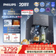 飛利浦（PHILIPS）臺式凈飲機(jī)大冰塊凈水器冰境i2pro冰沙冰水即熱免安裝凈水器制冰直飲一體機(jī)ADD8666